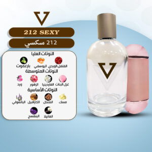 212 Sexy