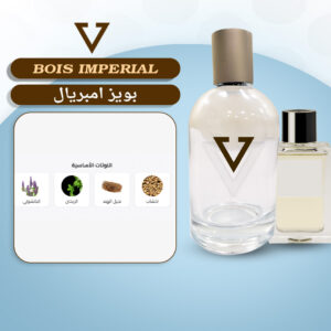 Bois Imperial