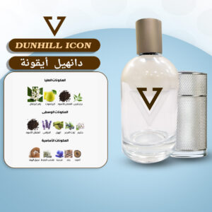 Dunhill Icon