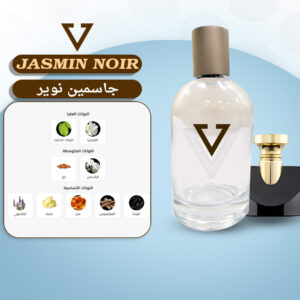 Jasmin Noir