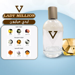 Lady Million