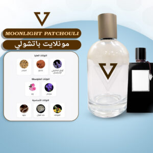 Moonlight Patchouli