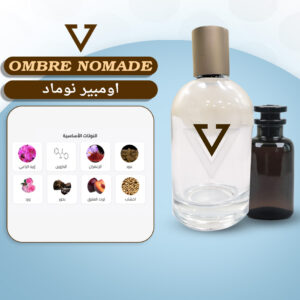 Ombre Nomade
