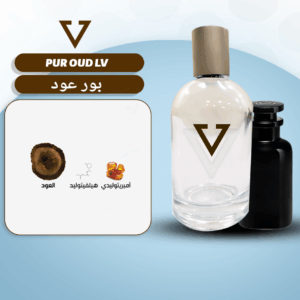 Pur Oud