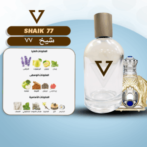 Shaik 77