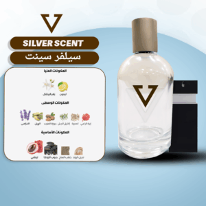 silver scent