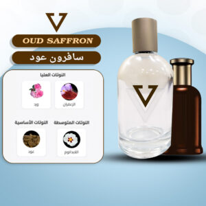 Oud Saffron