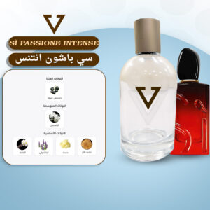 Si Passione