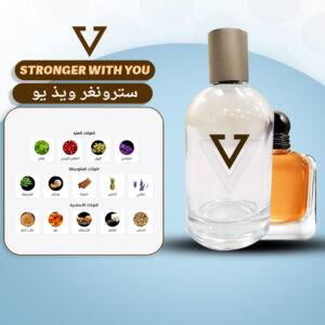 Stronger With You intensly