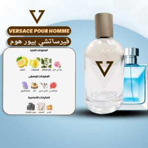 Versace Pour Homme