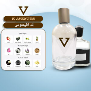 K Aventus
