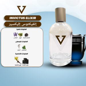 Invictus Elixir
