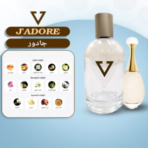 Jadore