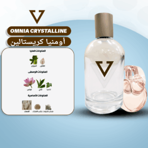 omnia crystalline