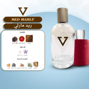 Red Marely Kalan