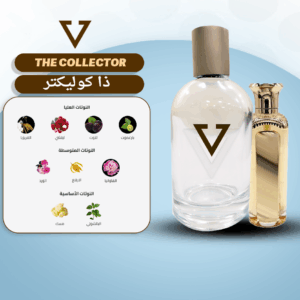 The Collector